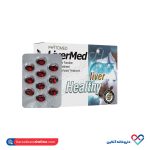 کپسول لیورمد فیتومد 30 عددی - Image 3