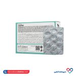 کپسول لیورمد فیتومد 30 عددی - Image 2
