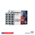 کپسول میگراستوم فیتومد 30 عددی - Image 3