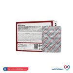 کپسول میگراستوم فیتومد 30 عددی - Image 2