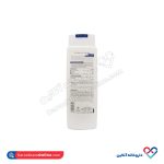 شامپو نوتری دیلی مای 400 میل - Image 2