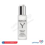 سرم روشن کننده صورت ( حاوی ویتامین C ) سبیکتا 30 میل - Image 4