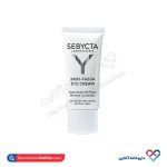 کرم دور چشم بهبود دهنده تیرگی و پف سبیکتا 15 میل - Image 4