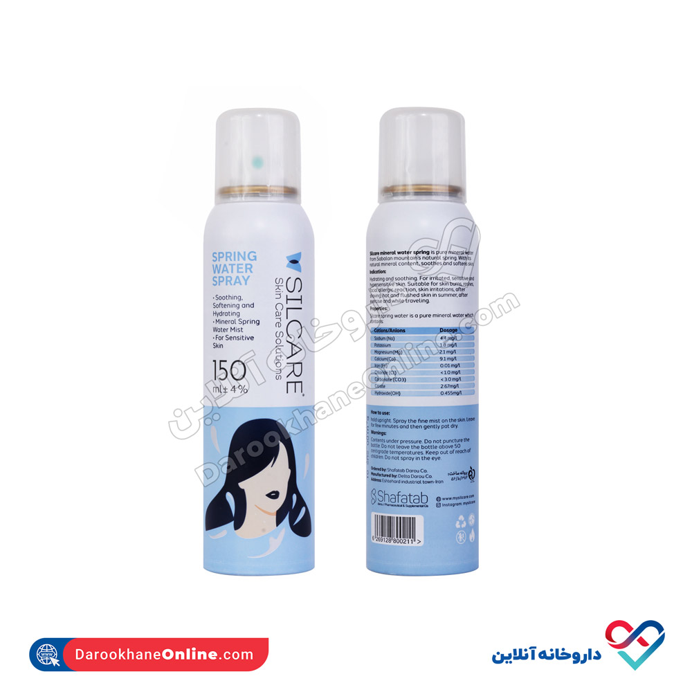 SILCARE.jpg اسپری آب معدنی سیلکر 150 میل - Image 1