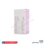 صابون آلوئه ورا کاپوس