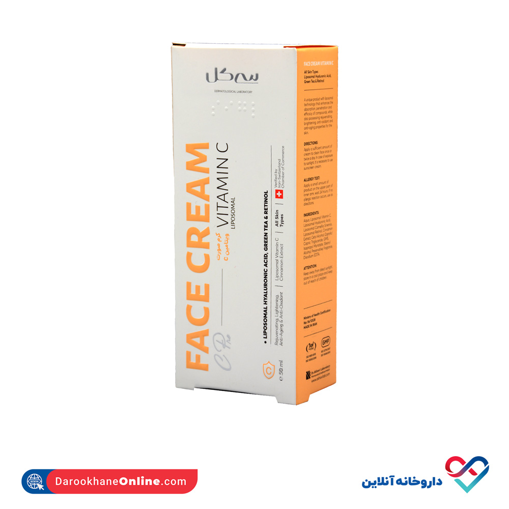 seagull-face-cream-with-vitamin-c-1.jpg قرص جوشان ویتامین ث 500 میلی گرم پاد جندی شاپور - Image 1