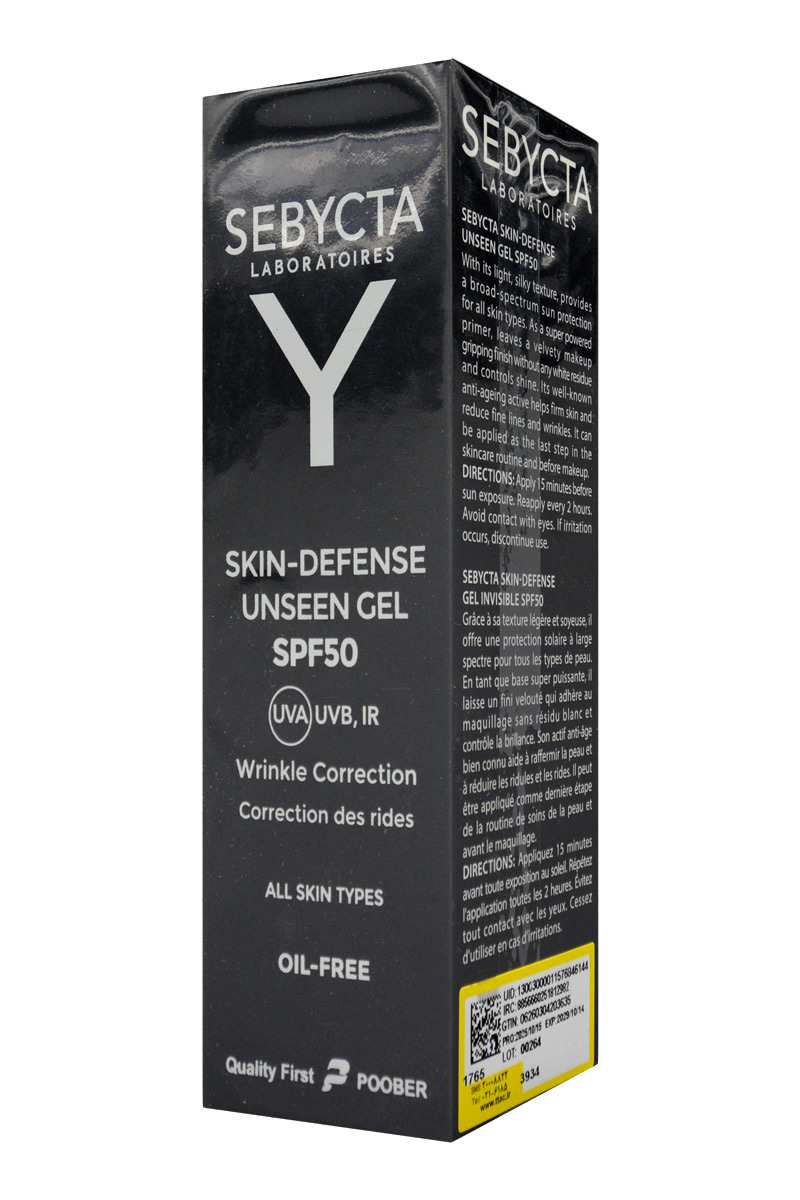 ژل ضد آفتاب spf 50 سبیکتا 40 میل - Image 1