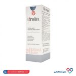 لوسیون روشن کننده و ضد لک بدن اورلین 100میل