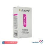 سرم دور چشم پوست حساس ویتالیر 15 میل - Image 3