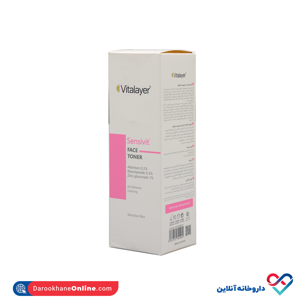 vitalayer-facial-toner-suitable-for-sensitive-skin-3.jpg تونر پوست حساس ویتالیر - Image 2