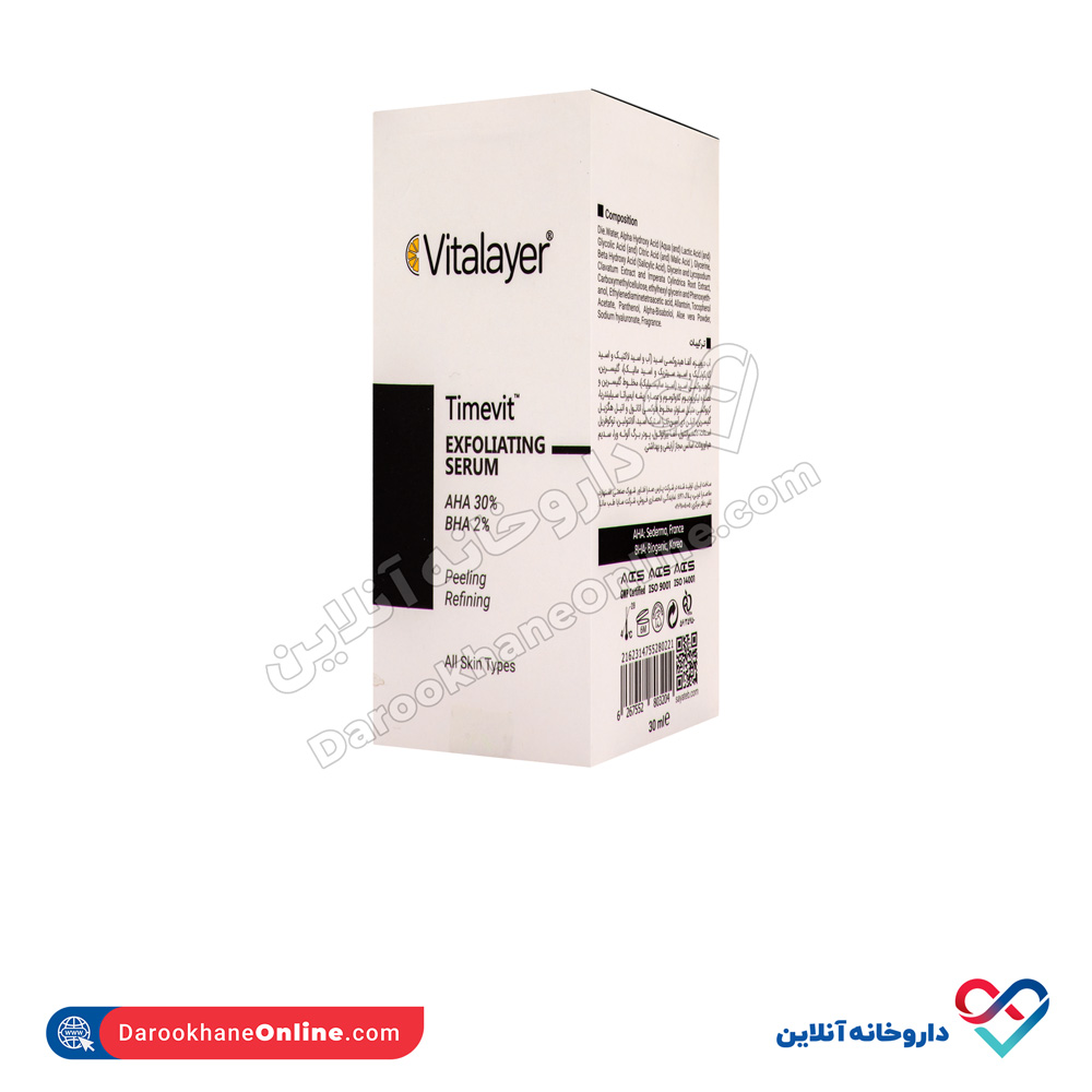 vitalayer-timevit-exfoliating-serum-1.jpg سرم لایه بردار قوی تایم ویت ویتالیر 30 میل - Image 1