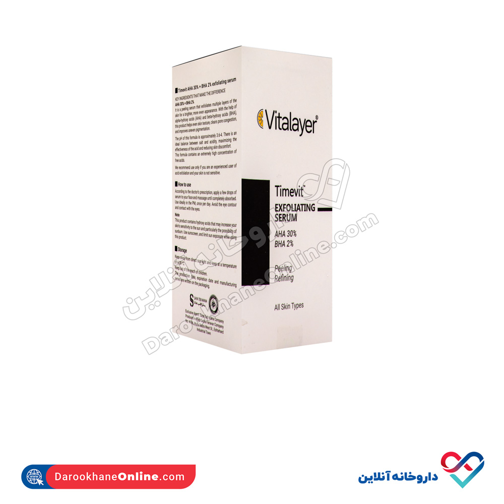 vitalayer-timevit-exfoliating-serum-2.jpg سرم لایه بردار قوی تایم ویت ویتالیر 30 میل - Image 3