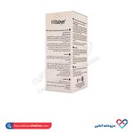 سرم لایه بردار قوی تایم ویت ویتالیر 30 میل - Image 2