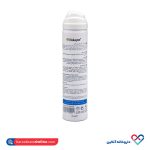 اسپری آب هیدراویت ویتالیر ۷۵میلی - Image 2
