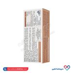 قرص بیوتیو ویت اسکای 30 عددی - Image 3
