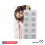 قرص بیوتیو ویت اسکای 30 عددی - Image 5