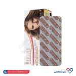قرص بیوتیو ویت اسکای 30 عددی - Image 2