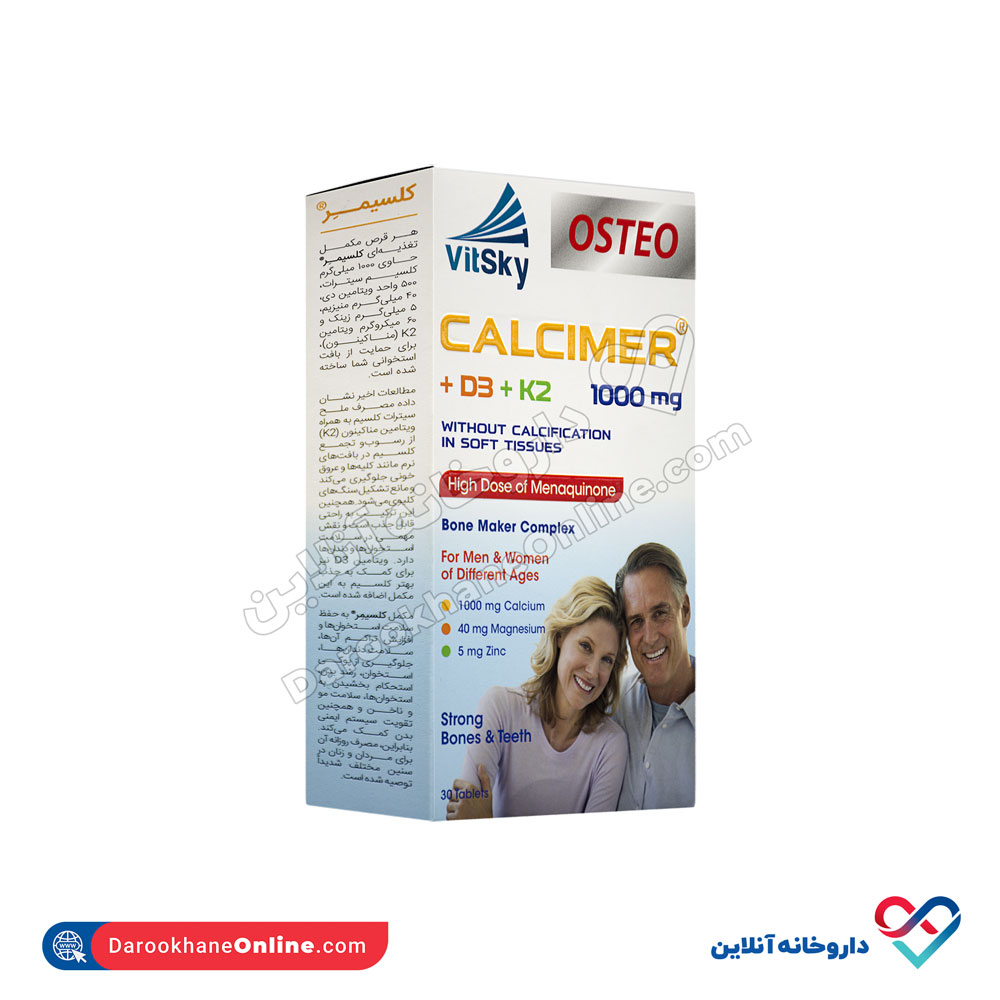 vitsky-calcium-citrate-plus-2.jpg قرص کلسیمر سیترات پلاس ویت اسکای 30 عددی - Image 4