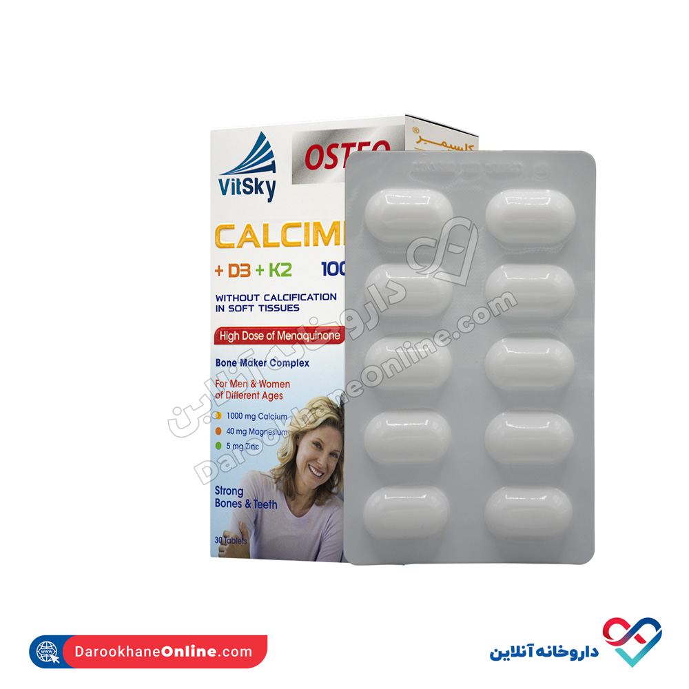 vitsky-calcium-citrate-plus-4.jpg قرص کلسیمر سیترات پلاس ویت اسکای 30 عددی - Image 5