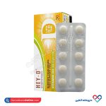 قرص هی دی ویت اسکای 30 عددی - Image 5
