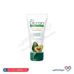 کرم مرطوب کننده روغن آووکادو 75 گرمی