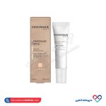 کانسیلر spf 15 ورونیک 15 میل 