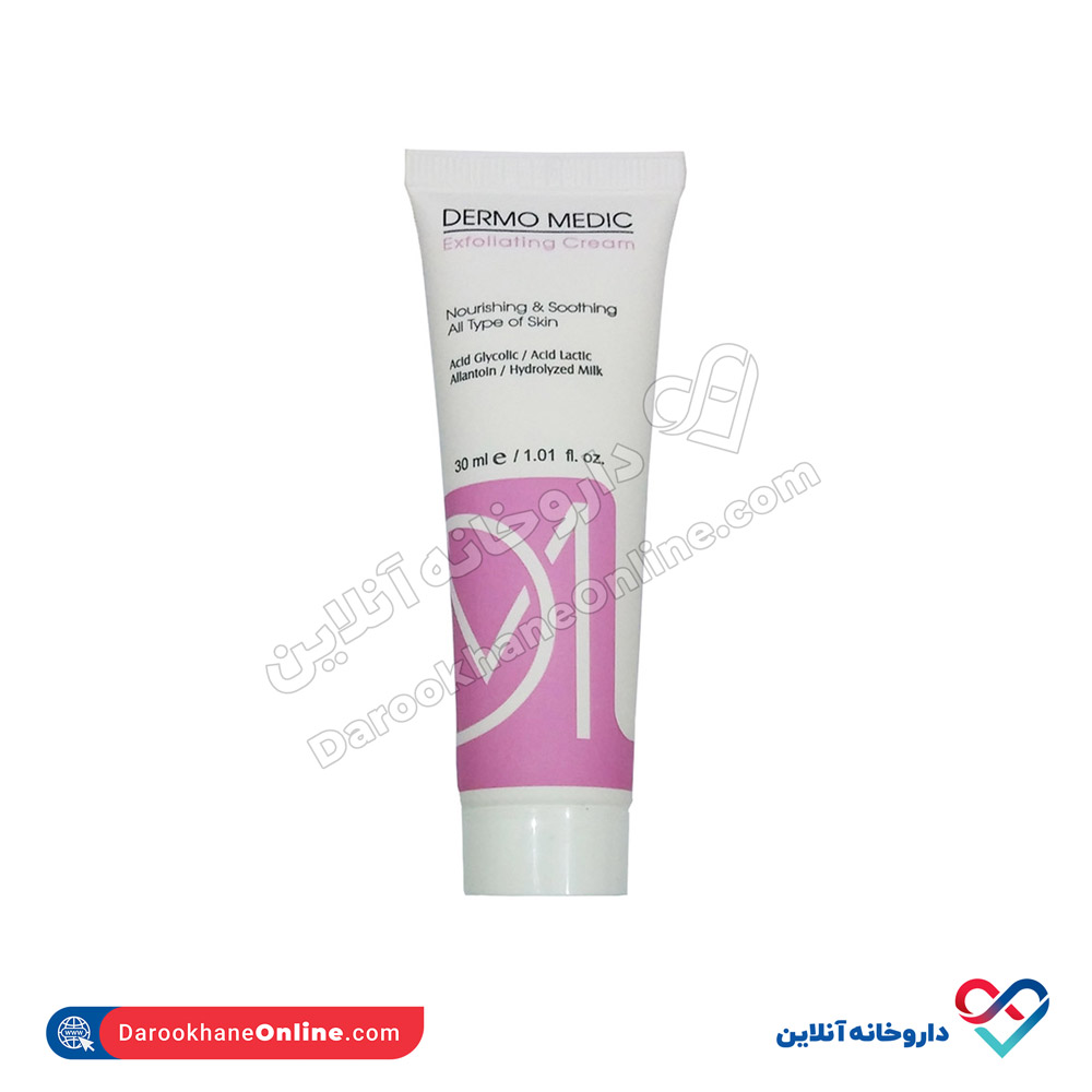 کرم لایه بردار درمو مدیک AHA10% - Image 1
