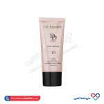 دی دی کرم لافارر 33 میل