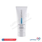 کرم آب رسان ژیناژن پوست خشک و نرمال 50 میل - Image 3
