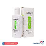 لوسیون ضد جوش و لایه بردار اکتی ویت ویتالیر 125 میل