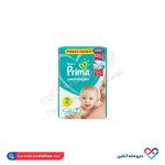 پوشک سایز ۲ کودک پریما 72 عدد