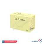 پد ضد آکنه لافارر 30 عدد