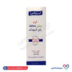 کرم محافظ پای کودک ایروکس زینک اکساید %20