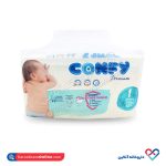 پوشک نوزاد کانفی سایز ۱ مدل پریمیوم confy