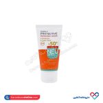 کرم ضدآفتاب هایلی پروتکتیو SPF50 نئودرم 50 میل