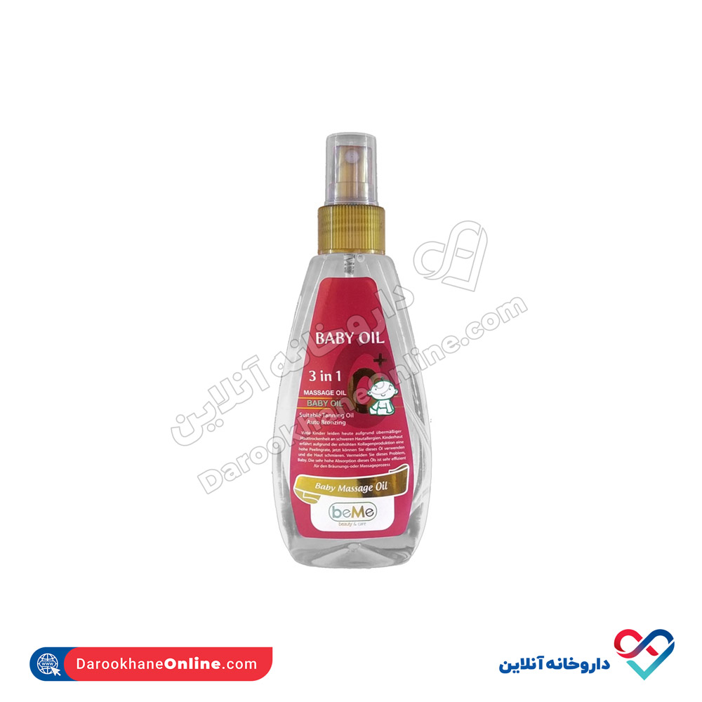 aauu.jpg روغن کودک بی می 168 میل - Image 1
