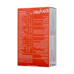 قرص اکتی آیرون ابیان دارو 30 عددی - Image 3