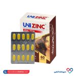 قرص یونی زینک ابیان دارو 60 عدد - Image 5