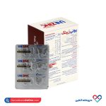 قرص یونی زینک ابیان دارو 60 عدد - Image 2