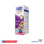 شربت لیکو میون با طعم پرتقال ابیان فارمد ۲۵۰ میلی