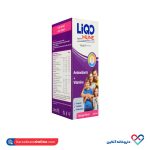 شربت لیکو میون با طعم پرتقال ابیان فارمد ۲۵۰ میلی - Image 2