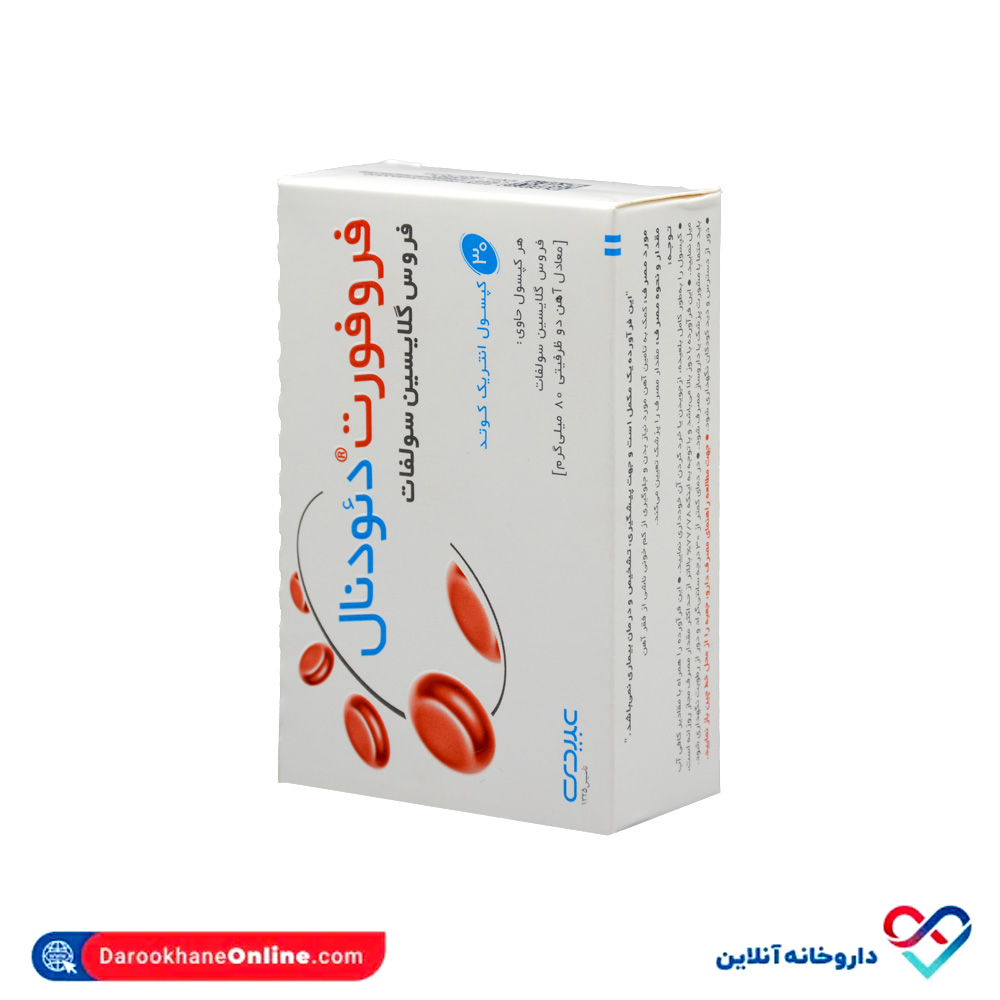 abidi-ferro-fort-dodenal-1.jpg کپسول فروفورت دئودنال عبیدی 30 عددی - Image 1