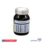 کپسول بونریچ ابورنز 60 عددی - Image 3