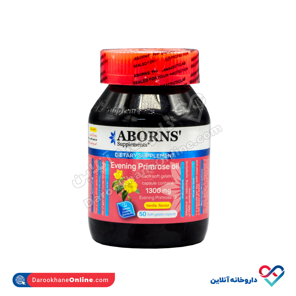 aborns-evening-primrose-oil-1.jpg سافت ژل گل مغربی 1300 ابورنز 50 عددی - Image 1