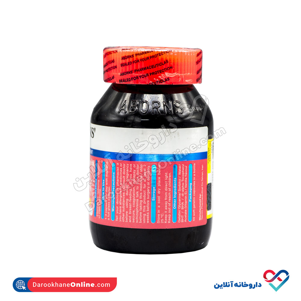 aborns-evening-primrose-oil-2.jpg سافت ژل گل مغربی 1300 ابورنز 50 عددی - Image 3