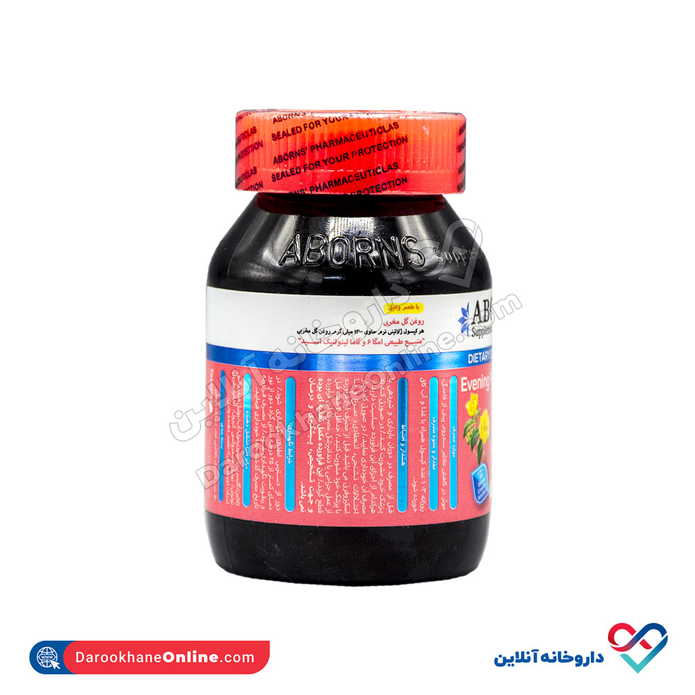 aborns-evening-primrose-oil-3.jpg سافت ژل گل مغربی 1300 ابورنز 50 عددی - Image 2