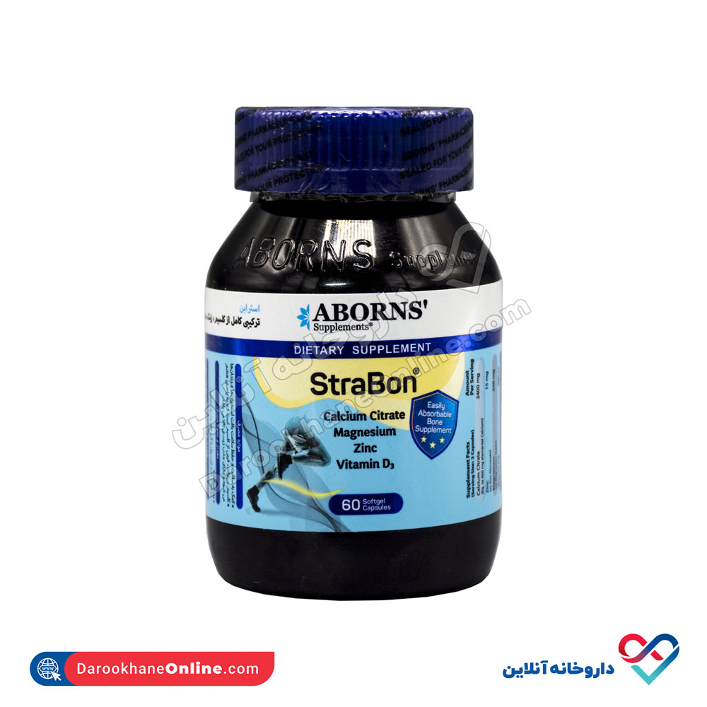 aborns-starbon-1.jpg کپسول استرابن ابورنز 60 عددی - Image 1