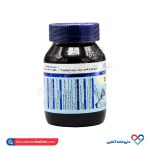 کپسول استرابن ابورنز 60 عددی - Image 2