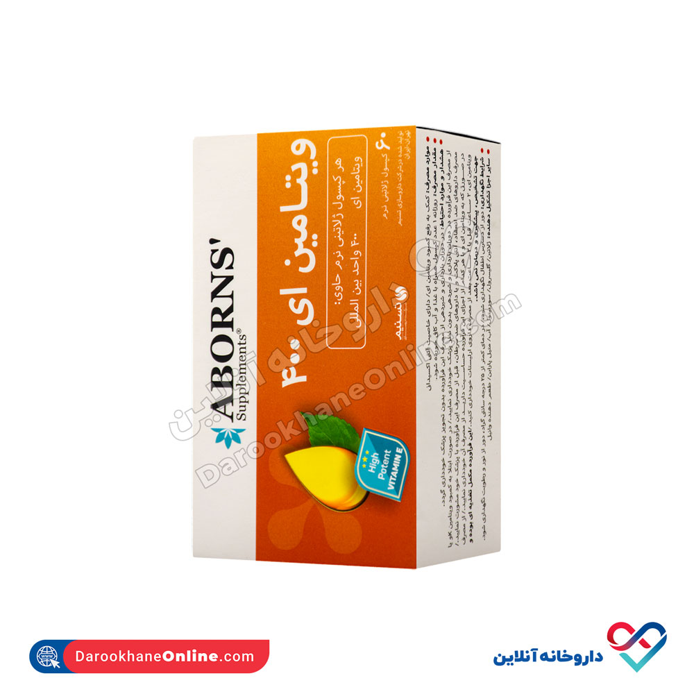 aborns-vitamin-400mg-60-softgelatin-capsules-1.jpg کپسول ژلاتینی ویتامین ای 400 ابورنز 60 عددی - Image 1