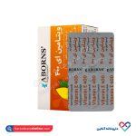 کپسول ژلاتینی ویتامین ای 400 ابورنز 60 عددی - Image 2